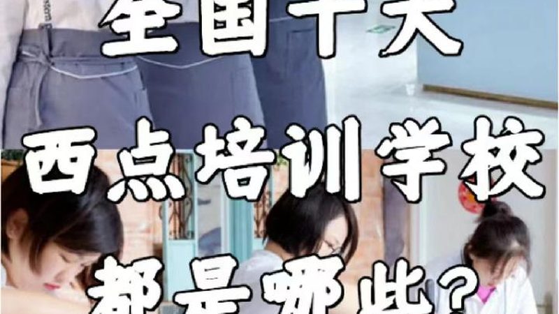 网络课程平台：揭秘十大品牌的背后逻辑
