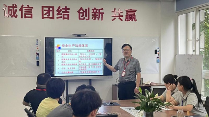 上班族考心理咨询师网课