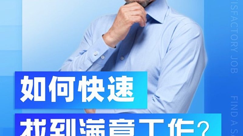 电工培训就业后的薪资揭秘：影响因素与职业发展