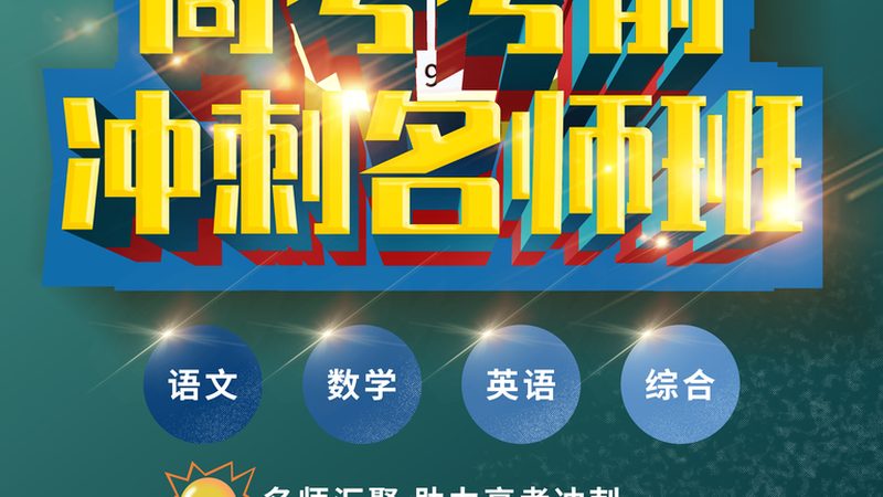 低压电工证培训价格背后的真相
