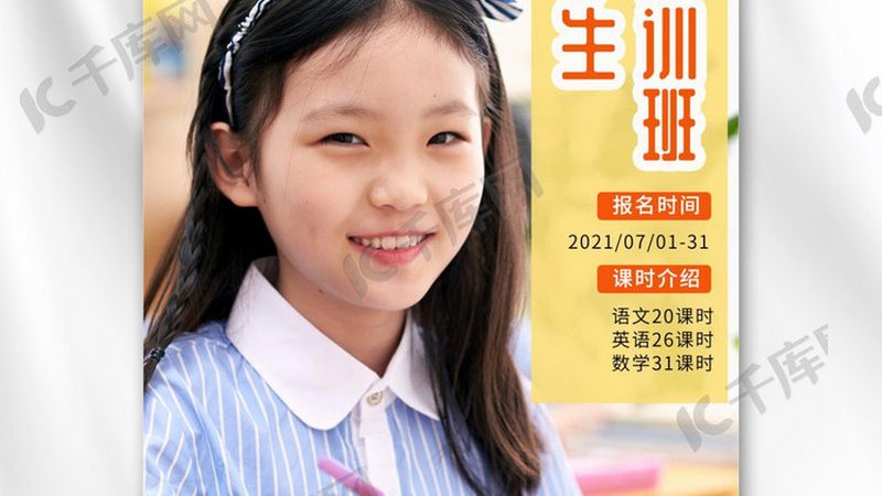 企业培训与拓展培训：如何选择适合自己的提升路径