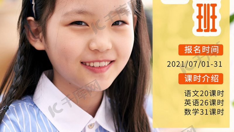 研究生培训退费政策解析：你的权益保障指南**