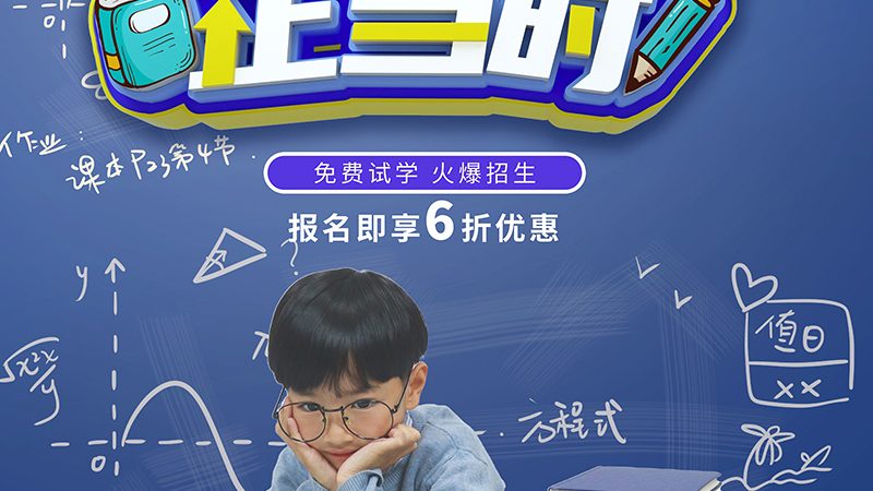 会计真账实操培训，费用背后的价值考量