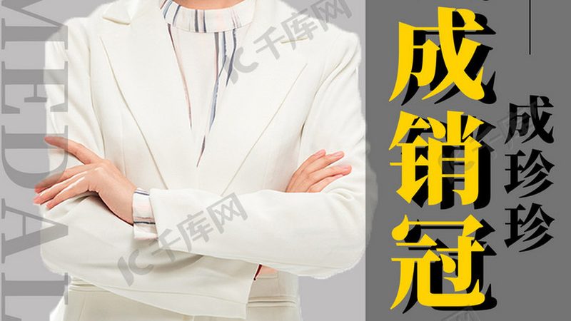 低学历提升学历，费用明细一览表揭秘