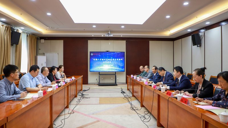 网络课程制作与开发平台：揭秘其背后的技术奥秘