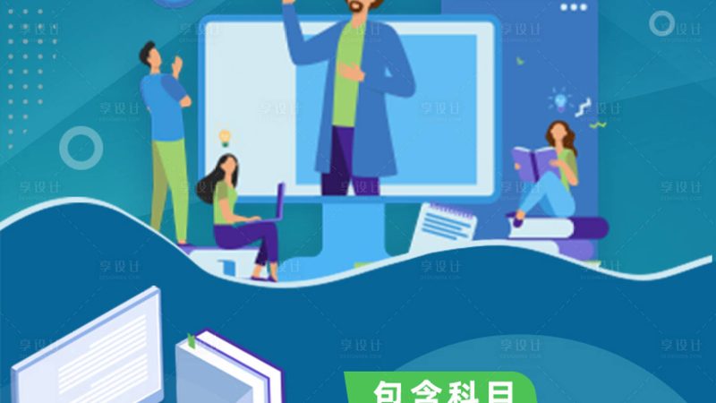 在选择一建网课授课老师时，要避免以下话术禁忌：