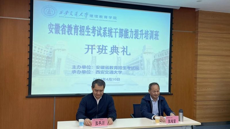案例分析：以某机构网络课程教学设计为例