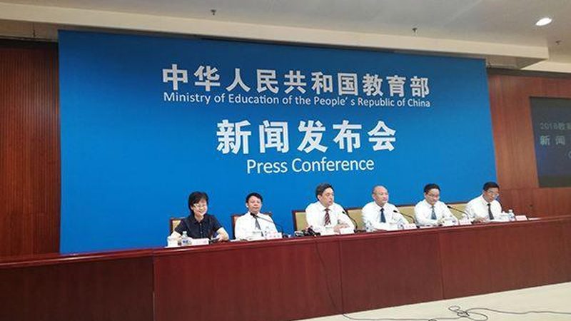成人高考专升本师范类：揭秘其含金量与职业发展潜力**