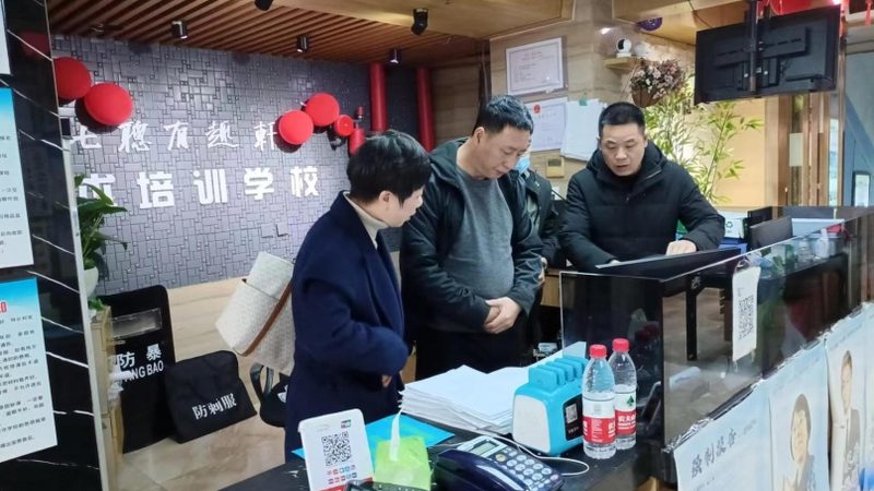 教师资格证培训教材哪个机构好