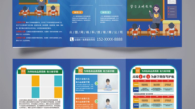 选择成人教育机构时，可以从以下几个方面了解：