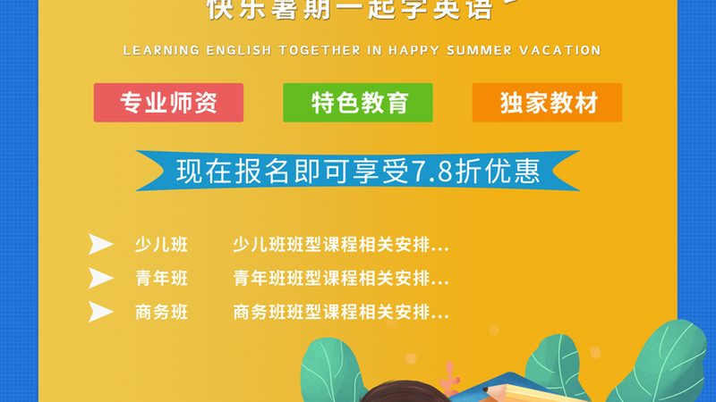 教师资格证培训班，如何选择十大品牌？**